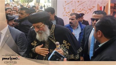 عاجل| بالفيديو...قداسة البابا تواضروس يشارك في الانتخابات الرئاسية 2024