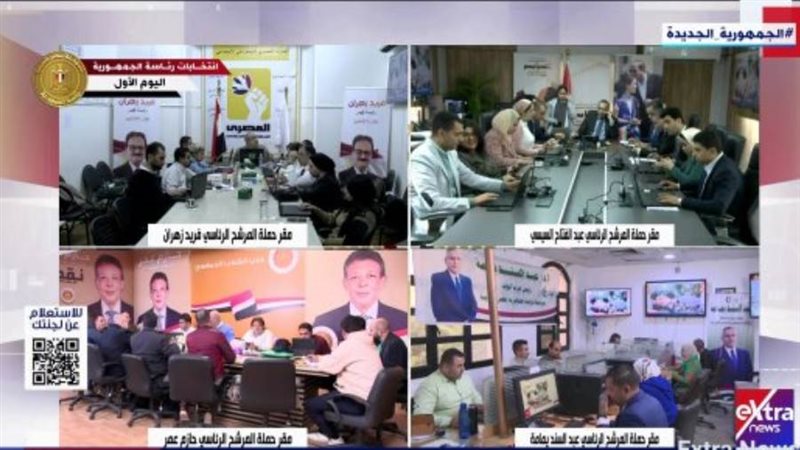 بوابة روز اليوسف