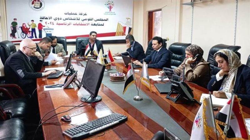 غرفة العمليات المركزية