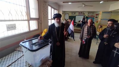 أسقف شرق المنيا يدلي بصوته في الانتخابات الرئاسية