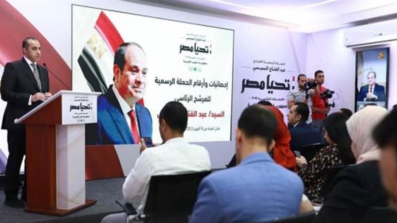 الحملة الرسمية للمرشح