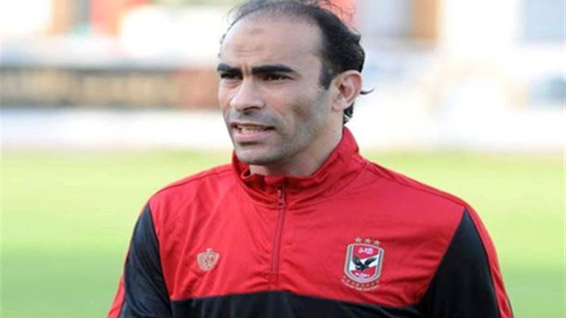 سيد عبد الحفيظ: الأهلي