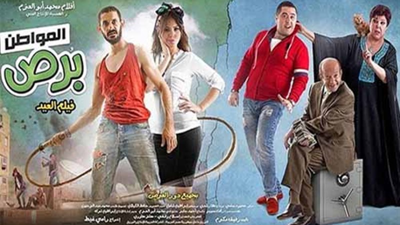 طرح فيلمالمواطن برص