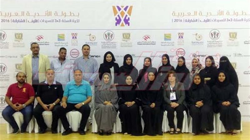 سيدات الشرقية والبحرين