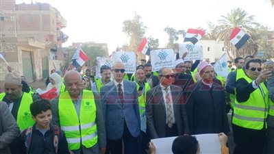 مسيرة وطنية لحث الناخبين على المشاركة في الانتخابات الرئاسية بكفر الشيخ