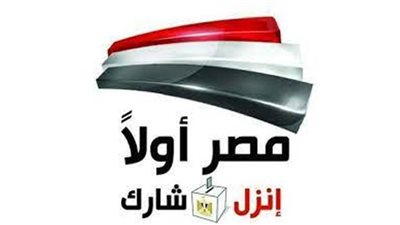 خطوات الاستعلام عن لجنتك.. انتخابات الرئاسة 2024