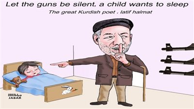 #وخز_الريشة_لضمير_العالم 