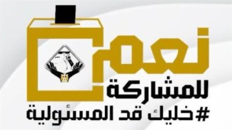 غرفة عمليات تنسيقية