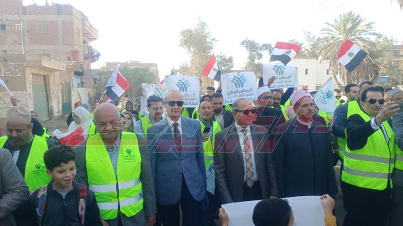 المسيرة الحاشدة