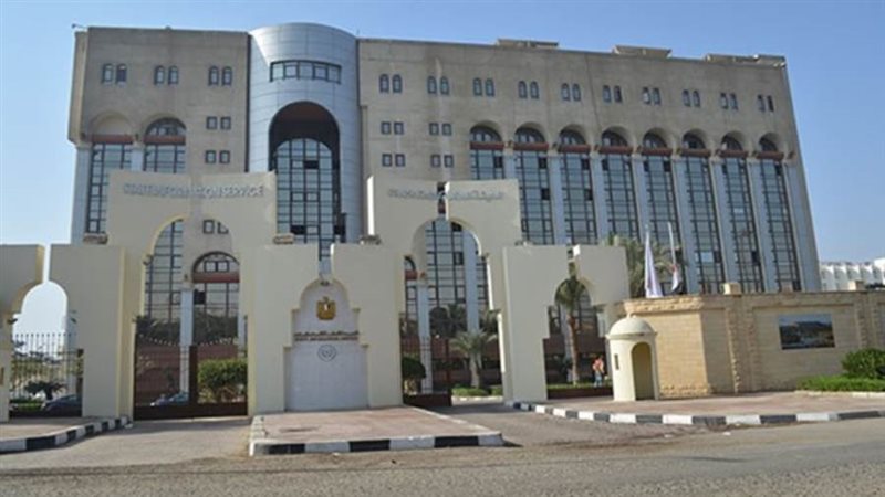 الهيئة العامة للاستعلامات