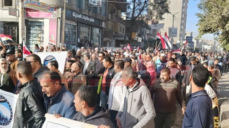 مواطني كفرالشيخ