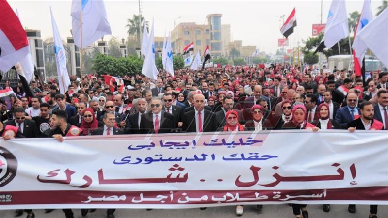 أكبر مسيرة حاشدة