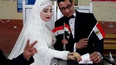 عاجل.. 6 حفلات زفاف داخل لجان الانتخابات بمحافظات مصر 
