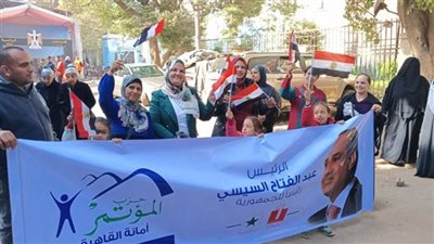 غرفة عمليات حزب المؤتمر: تزايد الإقبال في اليوم الثالث بمحافظات الشرقية والإسماعلية والدقهلية