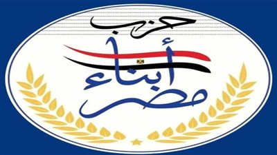 حزب أبناء مصر يشكر جموع الشعب لملحمته التاريخية في الانتخابات الرئاسية