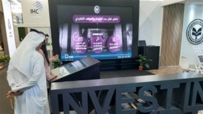 الهيئة العامة للاستثمار تنظم جولات ترويجية لضيوف COP28 الراغبين في الاستثمار بمصر