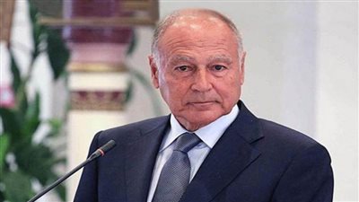 أبوالغيط: تصويت الجمعية العامة لوقف العدوان على غزة يعكس عزلة إسرائيل