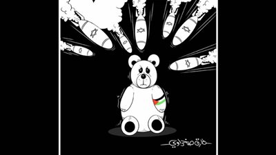 #وخز_الريشة_لضمير_العالم 