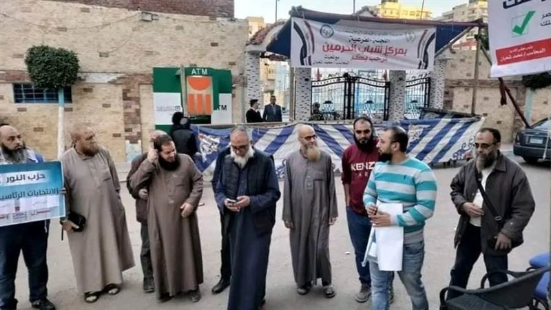 أمانة حزب النور بالأسكندرية