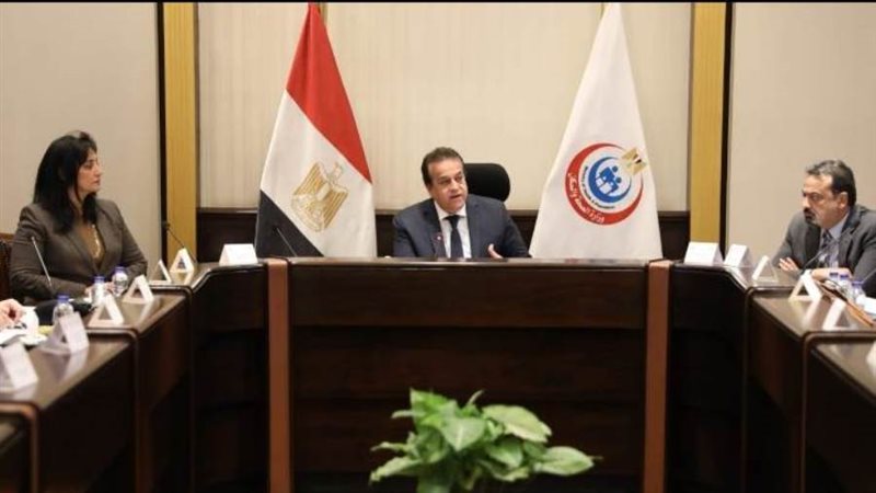 اجتماع السياحة العلاجية