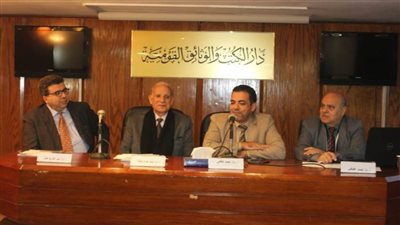 دار الكتب والوثائق القومية تحتفل باليوم العالمي للغة العربية 