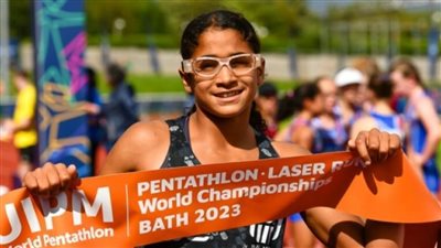 الاتحاد الدولي للخماسي الحديث يشيد بالبطلة الناشئة فريدة خليل