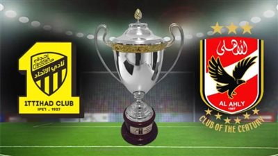 عاجل| الأهلي واتحاد جدة.. 8 ثغرات تضمن فوز 