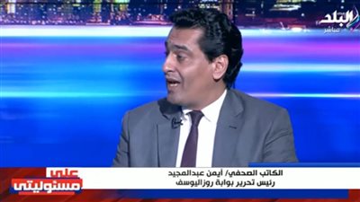 عاجل.. أيمن عبد المجيد يكشف كيف استفادت الأحزاب السياسية من العملية الانتخابية  