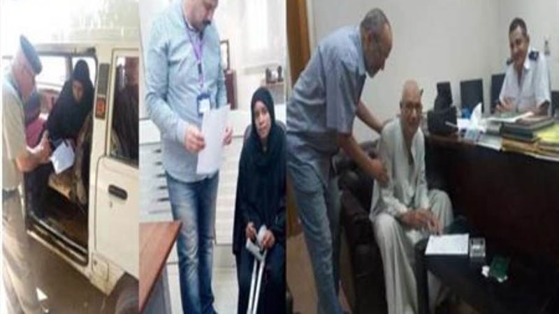 الخدمات الشرطية