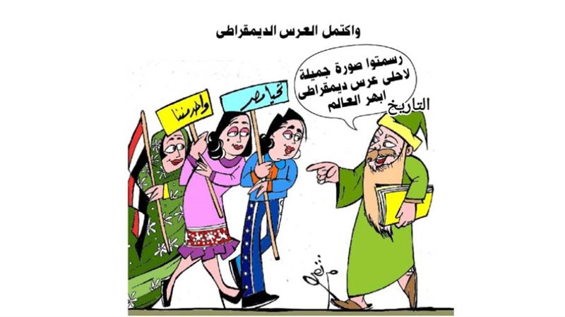 ريشة - ثروت مرتضى