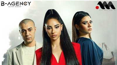 قبل العرض.. تفاصيل حكاية 