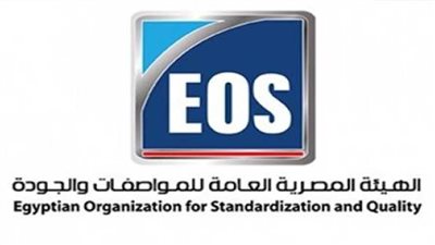 هيئة المواصفات والجودة تطلق المؤتمر السنوي 