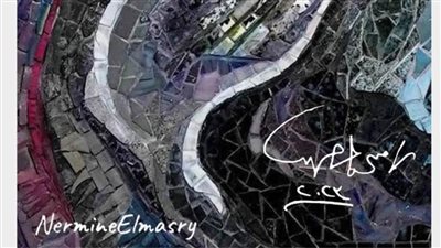 افتتاح معرض للفنانة نرمين المصري بقاعة الباب.. غدًا