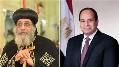 عاجل.. البابا تواضروس يهنئ الرئيس السيسي لفوزه في الانتخابات الرئاسية 2024