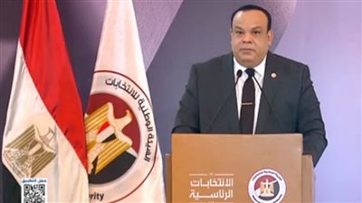 عاجل| رئيس الهيئة الوطنية للانتخابات: العملية الانتخابية شهدت التزامًا أخلاقيًا من المرشحين الأربعة