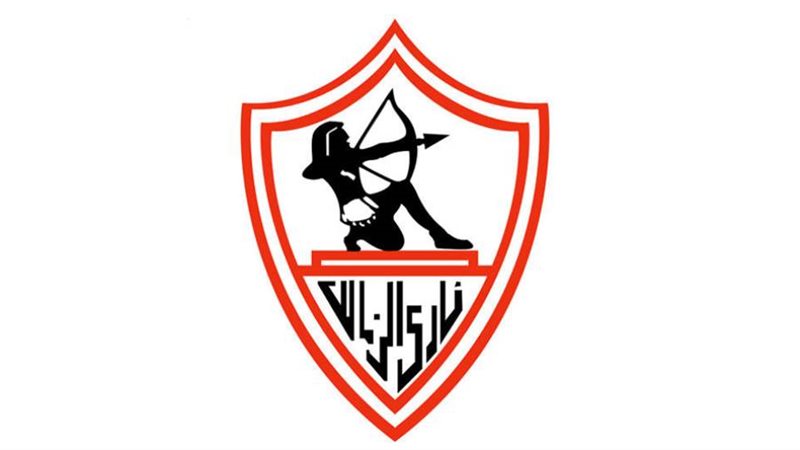 نادى الزمالك