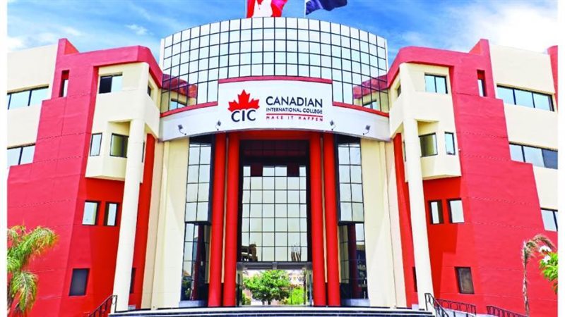 المؤتمر الدولى السابع