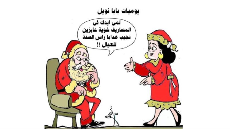 ريشة - ثروت مرتضى