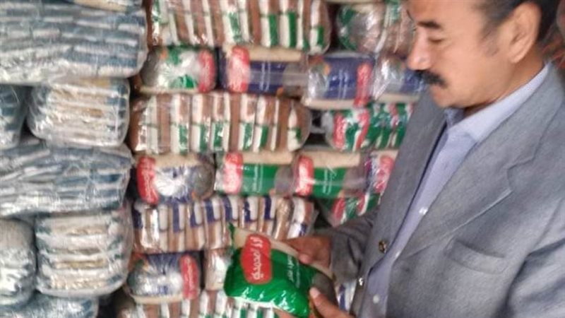 حملات تموينية