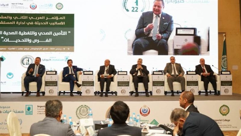 مشاركة الرقابة الصحية