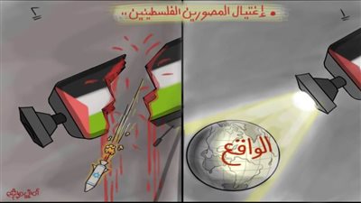 كاريكاتير اليوم