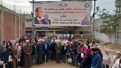 قافلة شاملة من جامعة بني سويف لقرية 