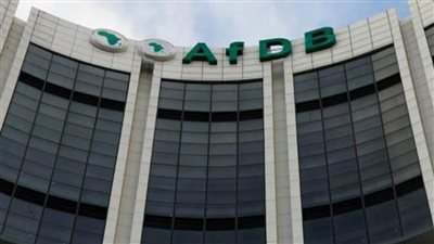 البنك الإفريقي للتنمية يسحب موظفيه الدوليين من إثيوبيا لانتهاك البروتوكول الدبلوماسي