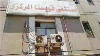 الحبس 6 أشهر للمعتدين على تمريض قويسنا.. ونقيب التمريض: الحكم انتصار للمهنة