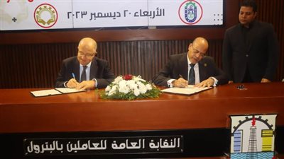 بروتوكول تعاون بين اتحادي نقابات العمال والصناعات لإدارة الجامعة التكنولوجية بما يتناسب مع سوق العمل 