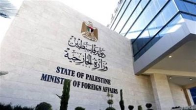 الخارجية الفلسطينية: إفلات إسرائيل المُستمر من العقاب يعمّق فشل المجتمع الدولي