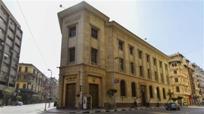 البنك المركزي المصري يوضح أسباب قيامه بتثبيت أسعار الفائدة