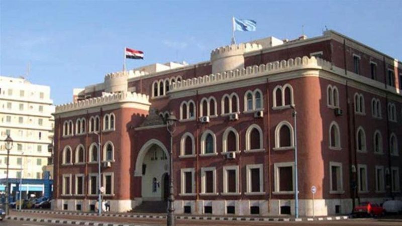 جامعة الإسكندرية