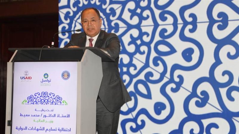 الدكتور محمد معيط