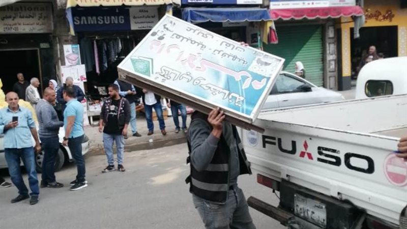 حملات مكبرة لإزالة